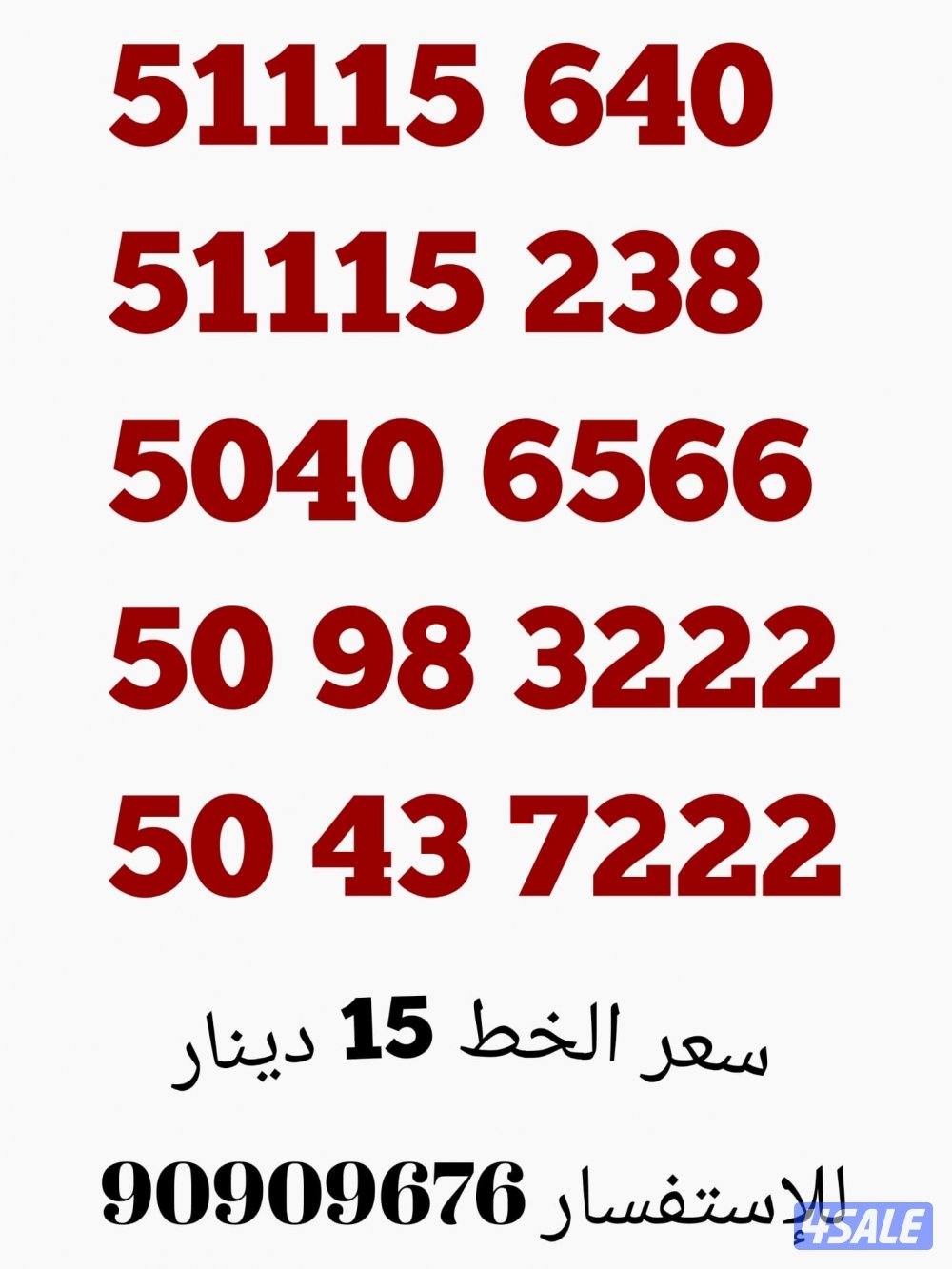 خطوط مميزه تعبئه مرفق الصور8