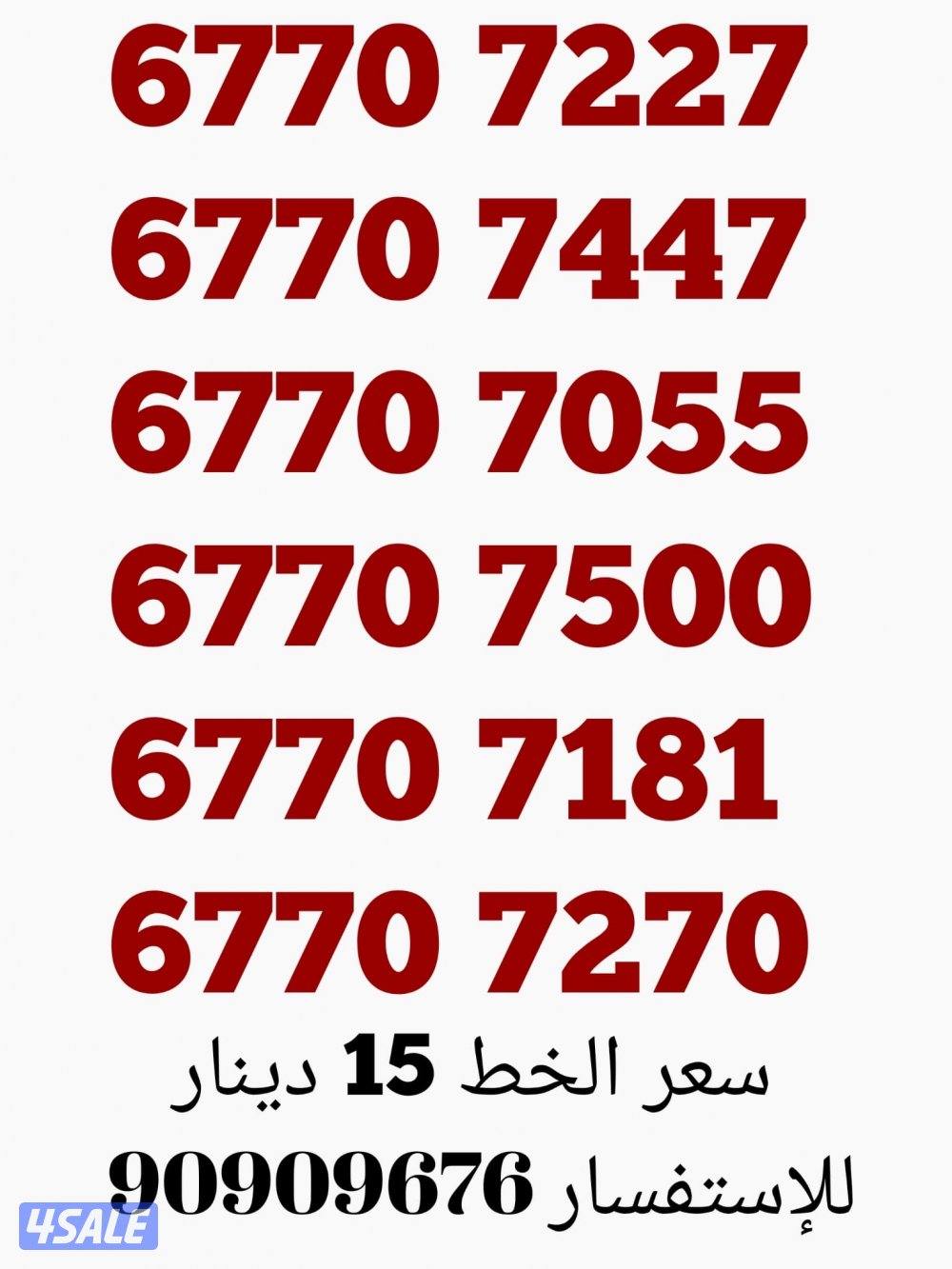 خطوط مميزه تعبئه مرفق الصور9