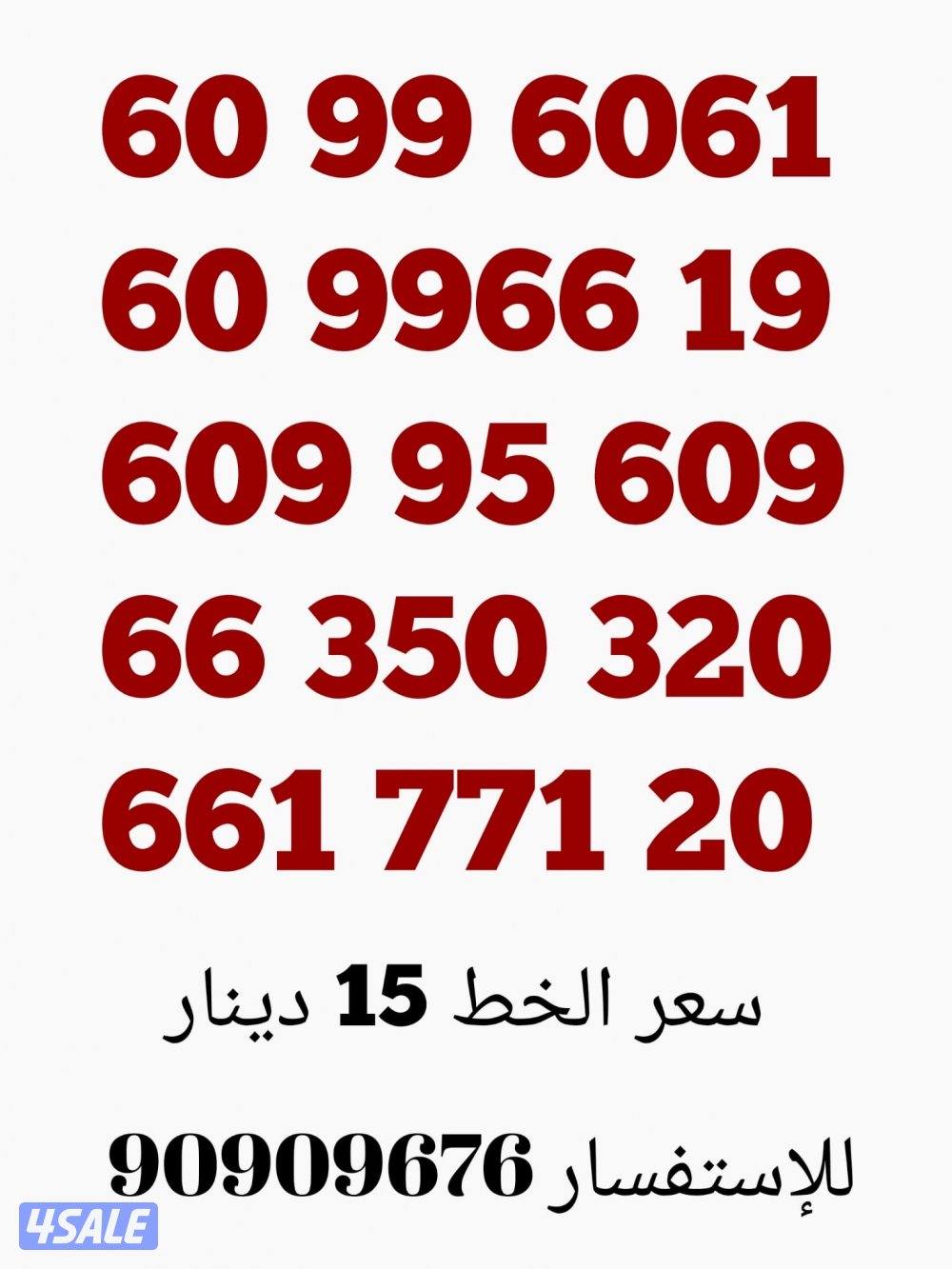 خطوط مميزه تعبئه مرفق الصور10