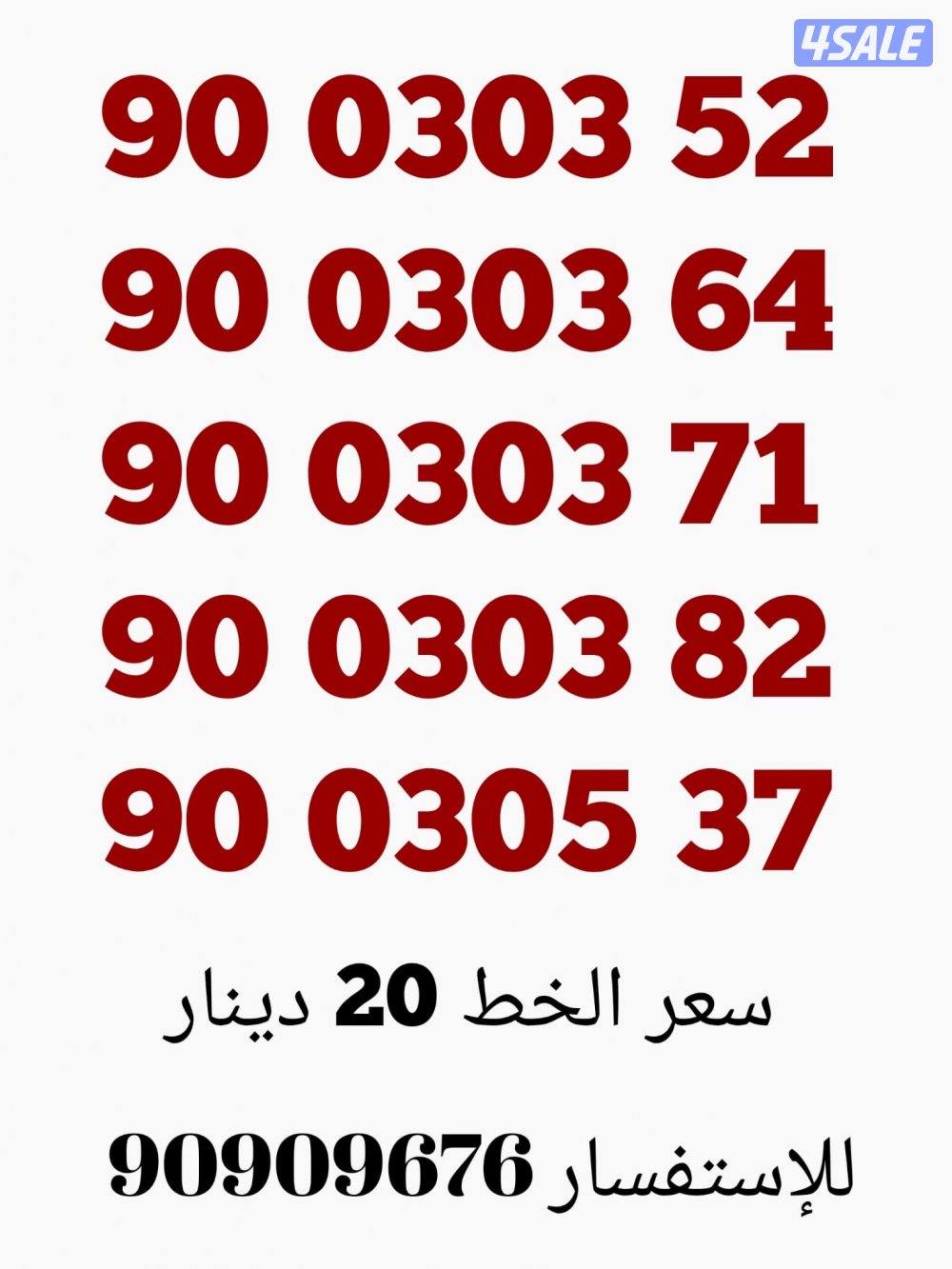 خطوط مميزه تعبئه مرفق الصور11