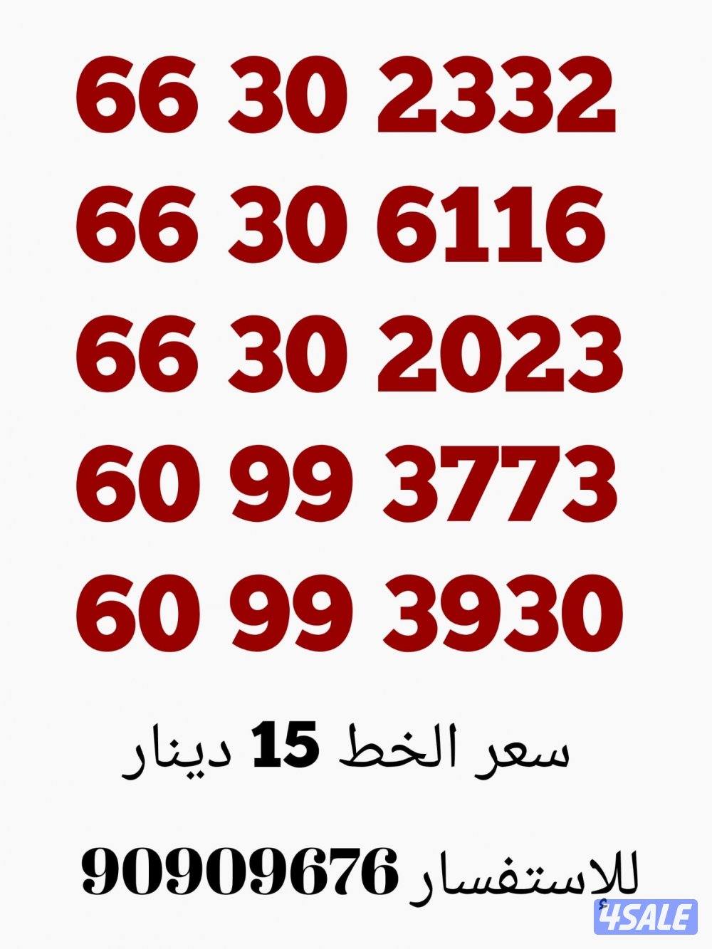 خطوط مميزه تعبئه مرفق الصور12