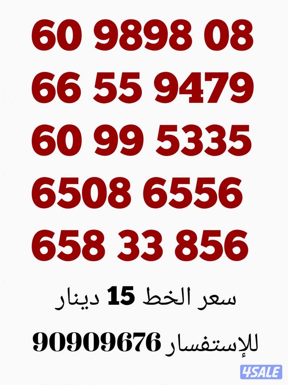 خطوط مميزه تعبئه مرفق الصور14