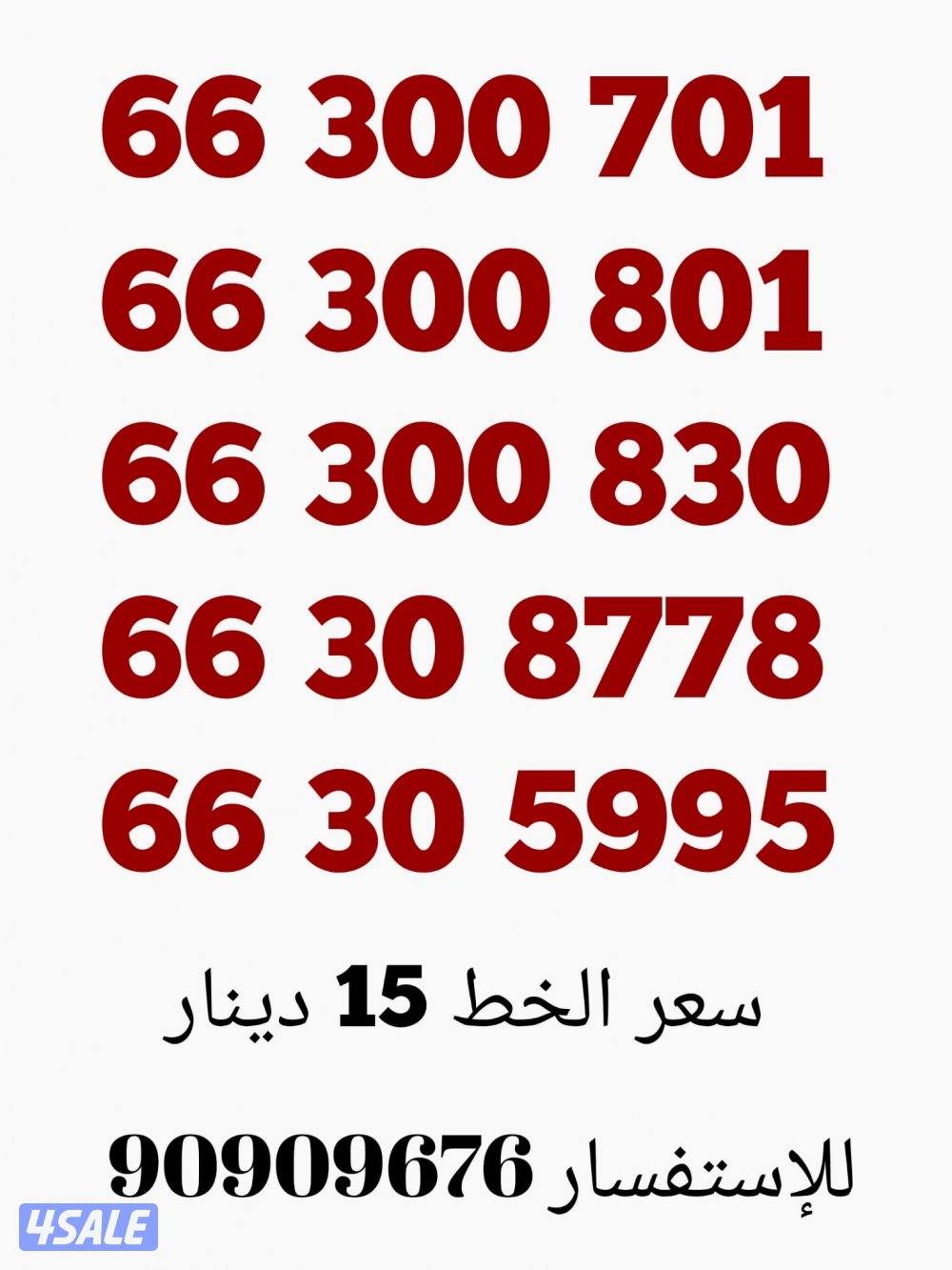 خطوط مميزه تعبئه مرفق الصور13