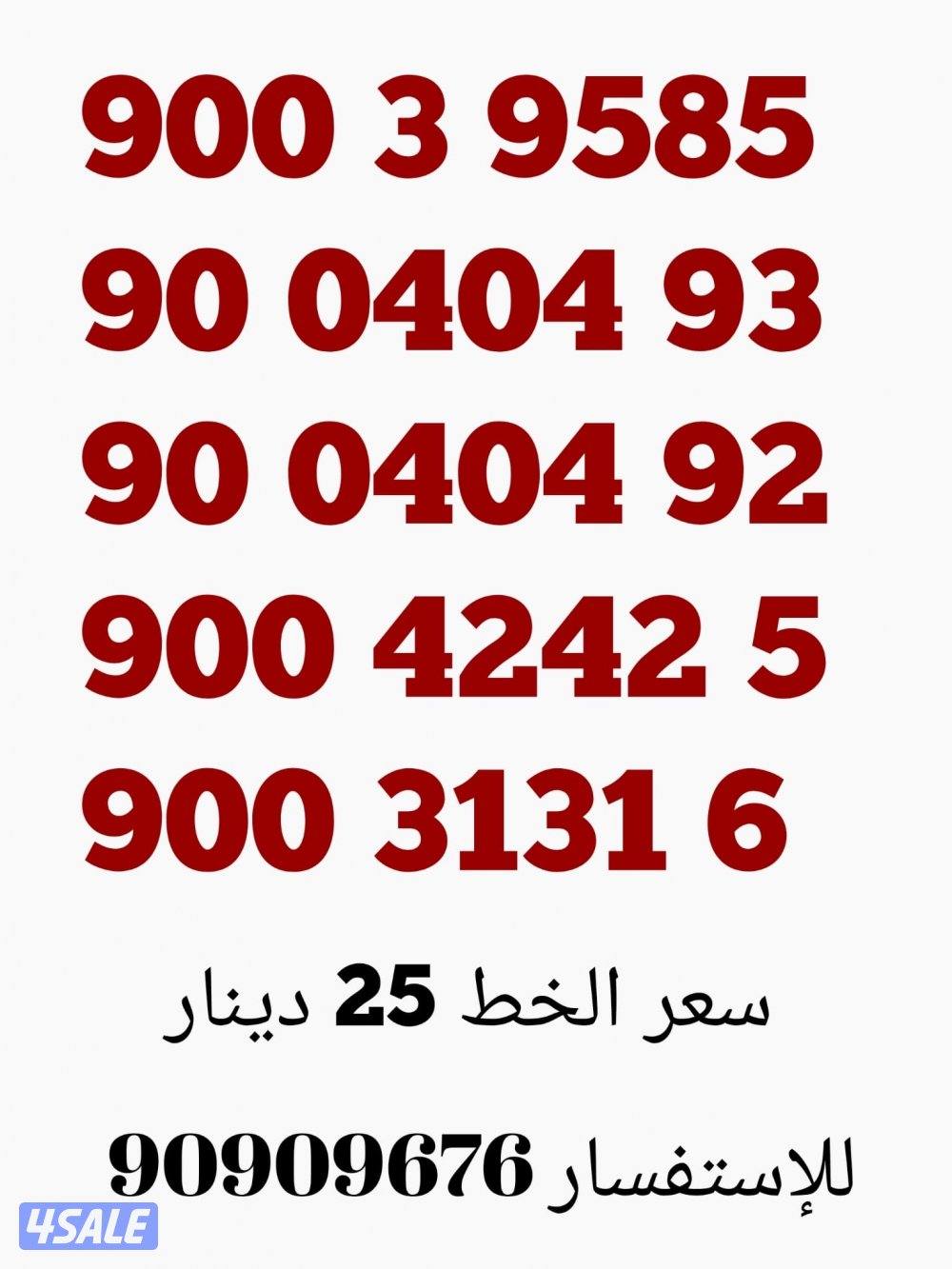 خطوط مميزه تعبئه مرفق الصور15