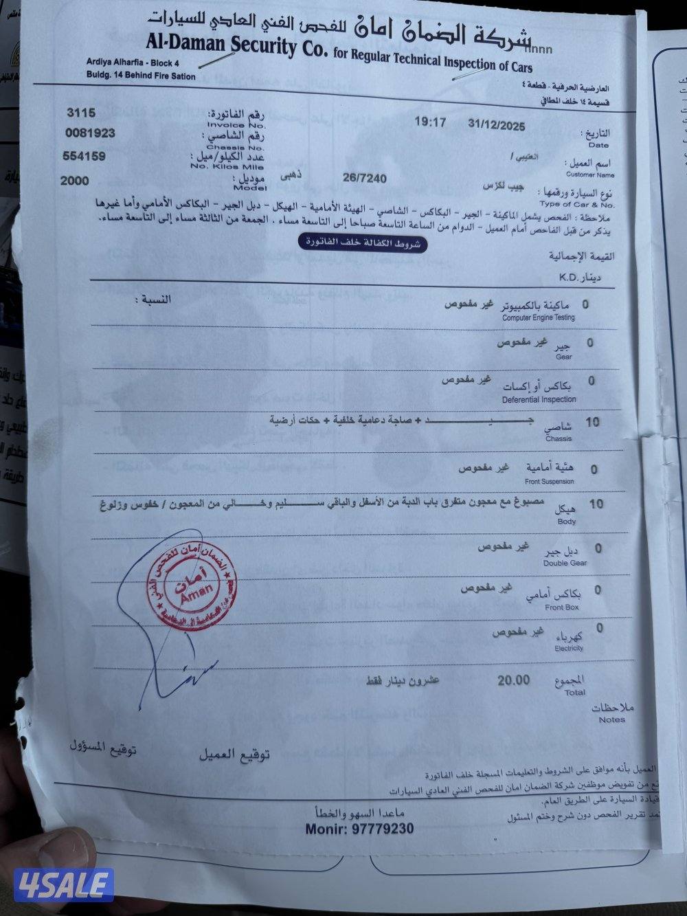 لكزس للبيع11