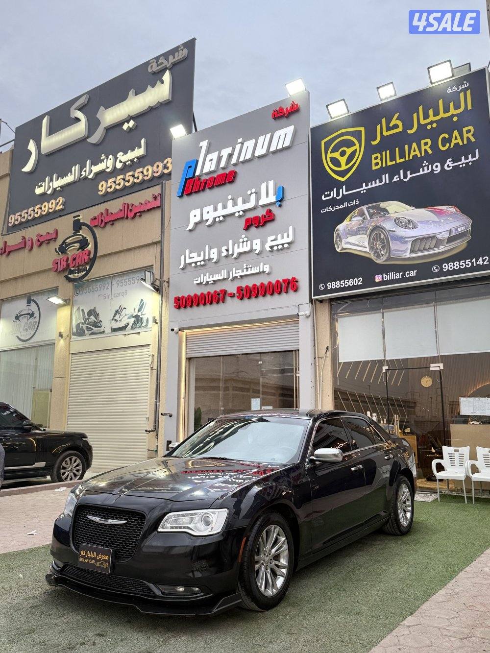 كرايزلر 2015 هيمي V8 بحاله وكاله شرط الفحص بل كامل0