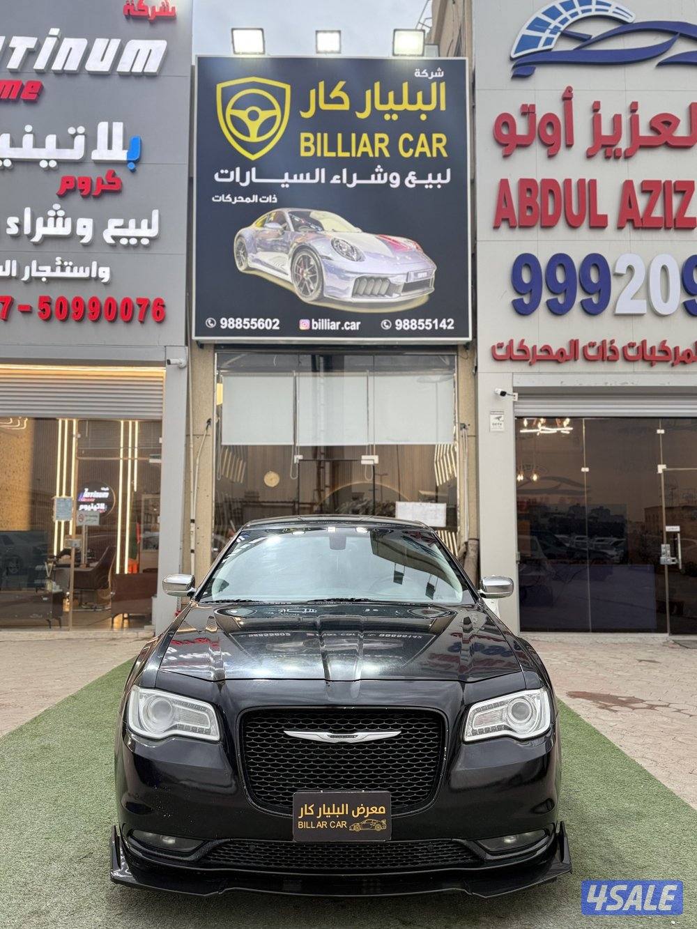 كرايزلر 2015 هيمي V8 بحاله وكاله شرط الفحص بل كامل1