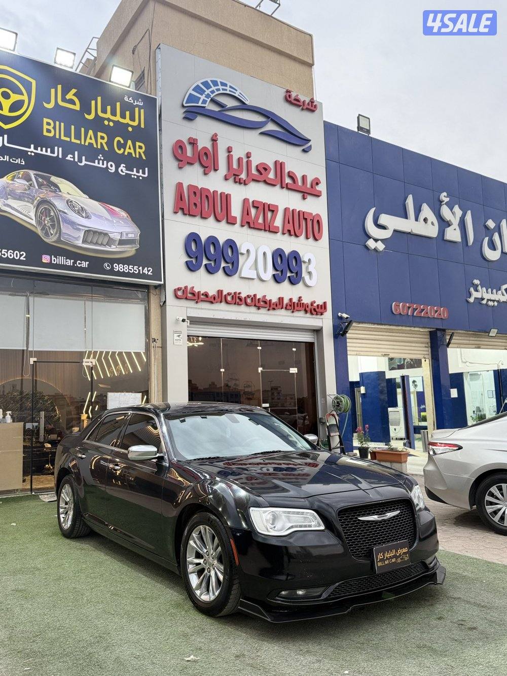 كرايزلر 2015 هيمي V8 بحاله وكاله شرط الفحص بل كامل2