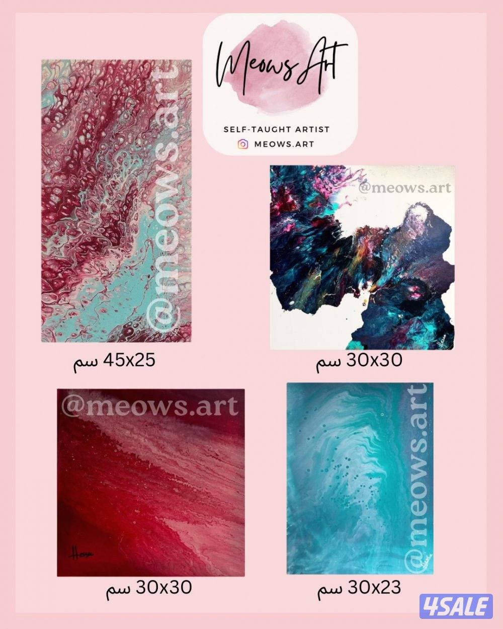 للبيع لوحات مصنوعة يدويا 🖼️3