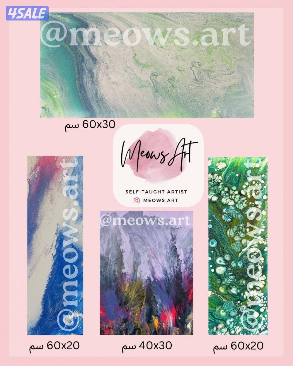 للبيع لوحات مصنوعة يدويا 🖼️4