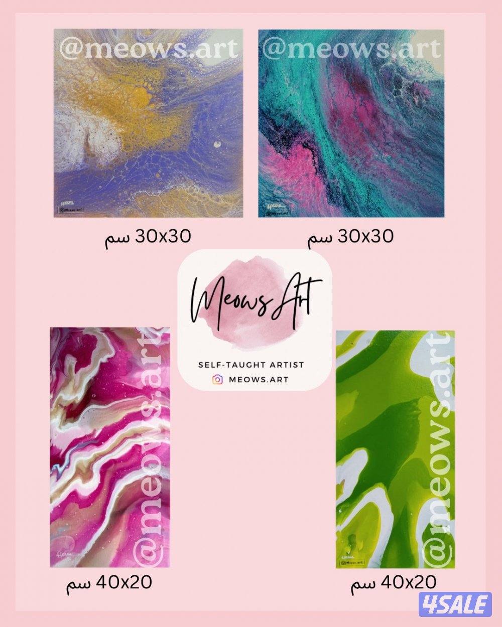 للبيع لوحات مصنوعة يدويا 🖼️5