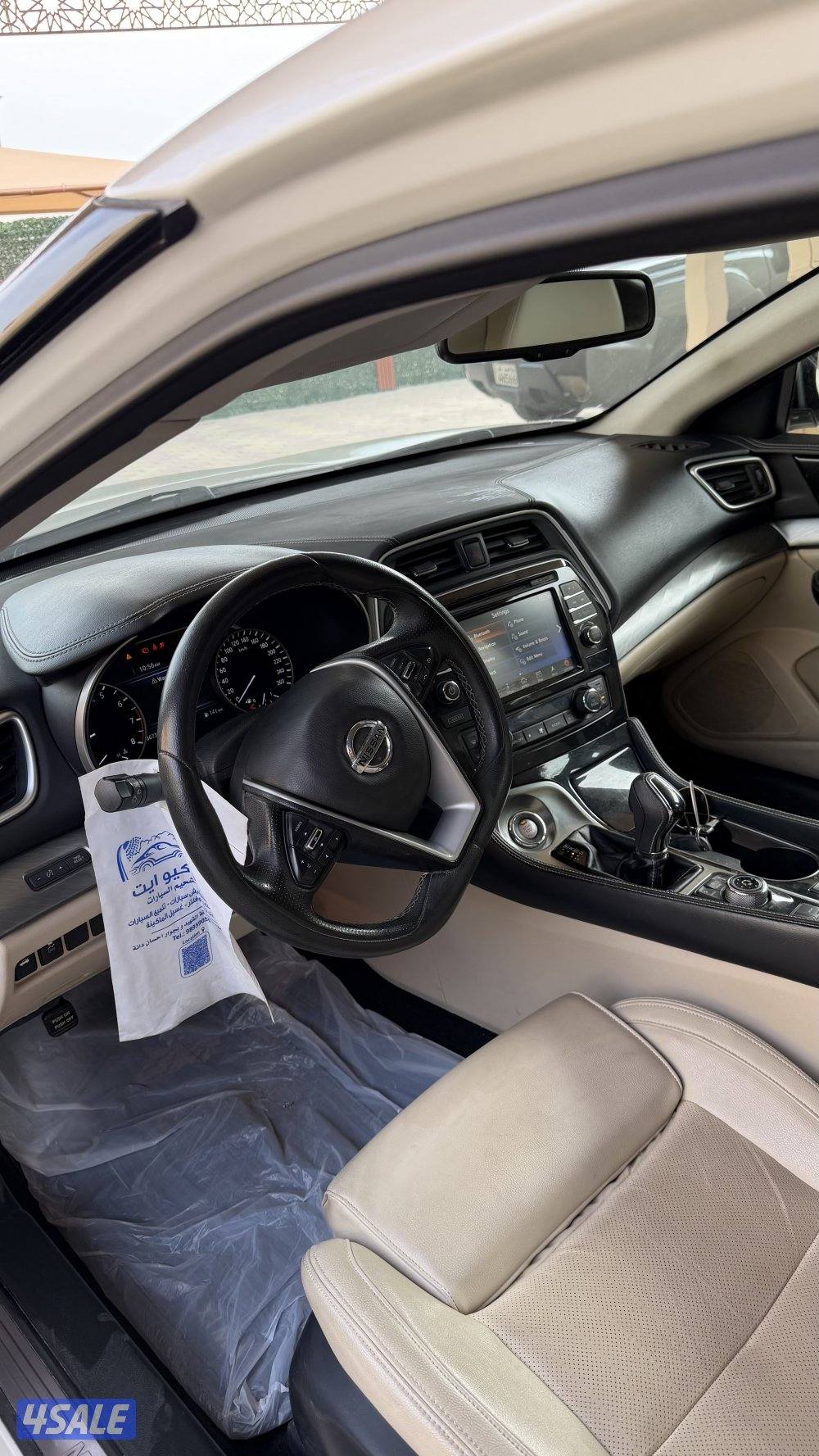 مكسيما 2018  كامل المواصفات4