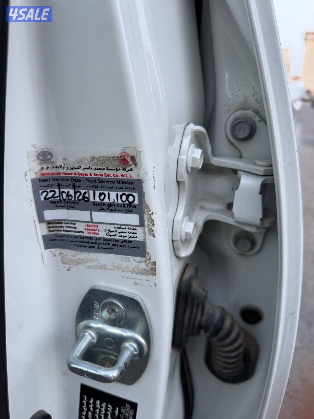 مالك الاول صبغ وكاله8