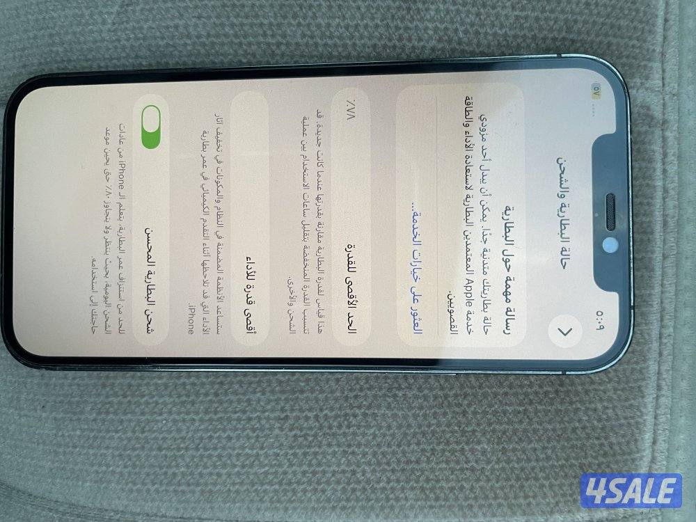 للبيع ايفون 12  por شبه جديد مو مفتوح ولا في خدوش نسبت البطاريه 785