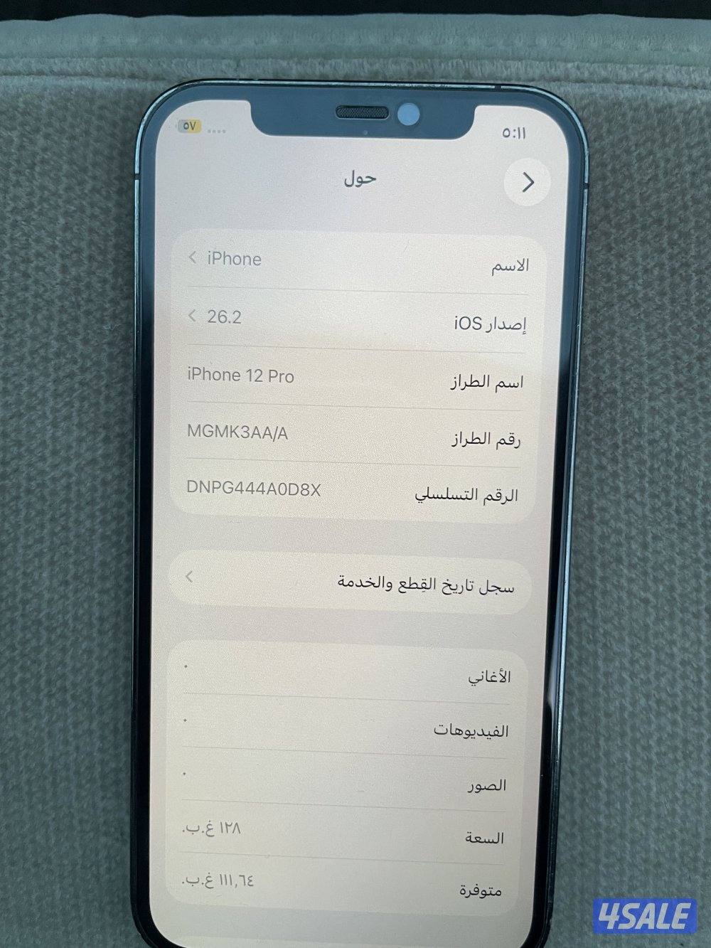 للبيع ايفون 12  por شبه جديد مو مفتوح ولا في خدوش نسبت البطاريه 786