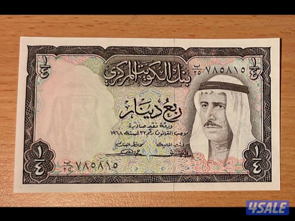 عملات كويتية قديمة2