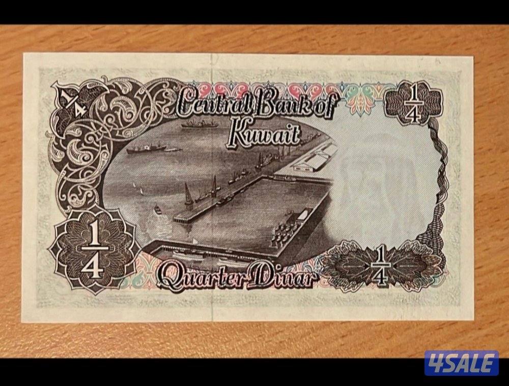 عملات كويتية قديمة3