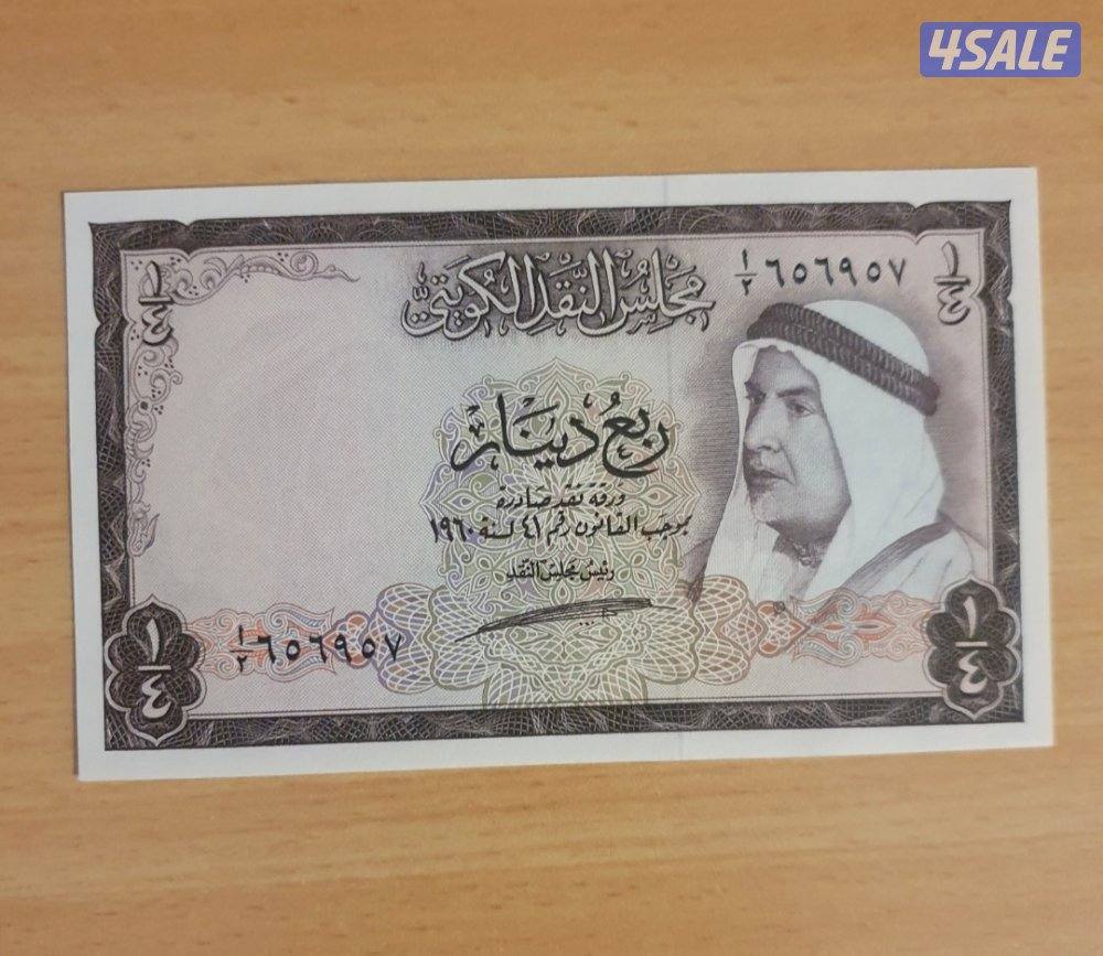 عملات كويتية قديمة0
