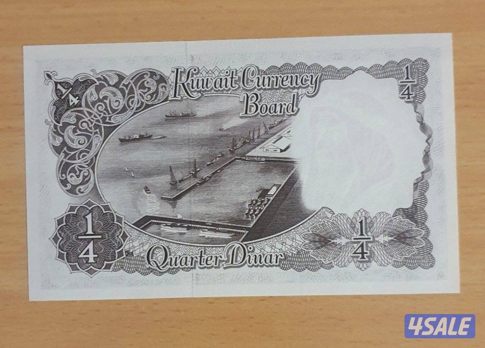 عملات كويتية قديمة1