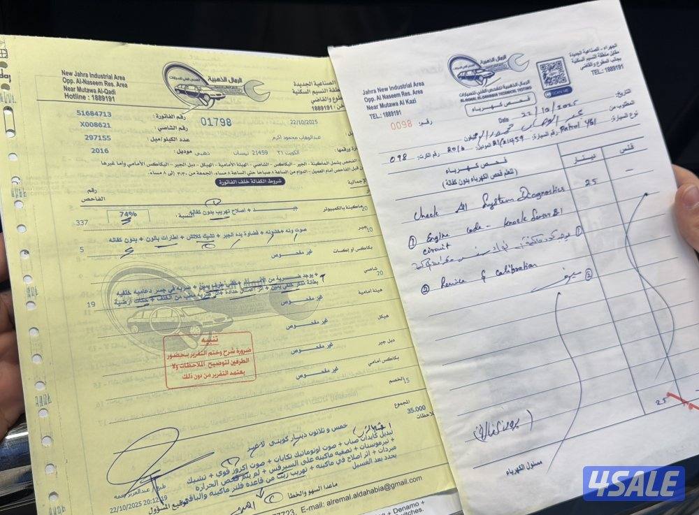 سفاري كبسولة 20166