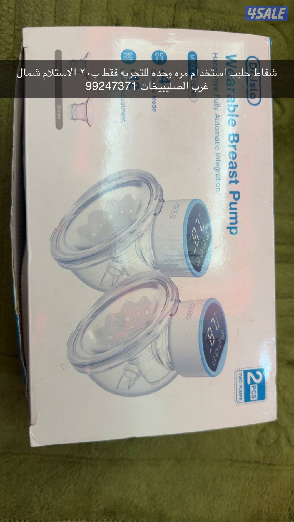 طاوله طعام وطاوله صاله واغراض اطفال وشفاطات حليب0