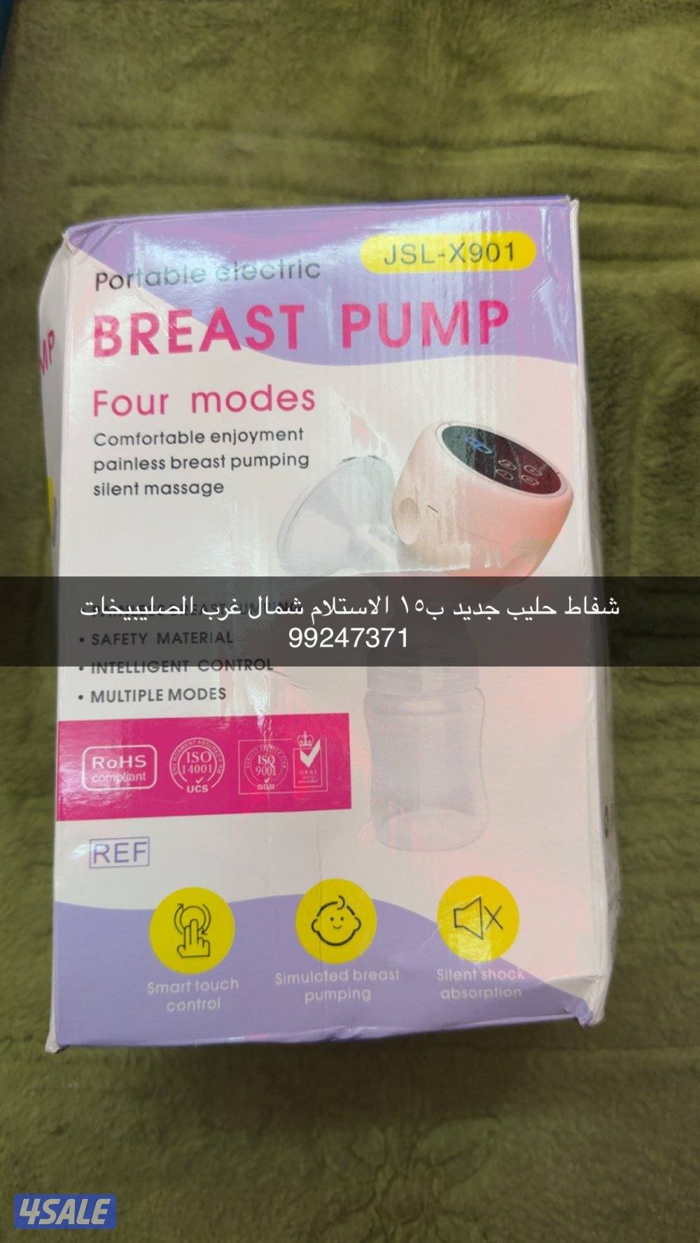 طاوله طعام وطاوله صاله واغراض اطفال وشفاطات حليب3