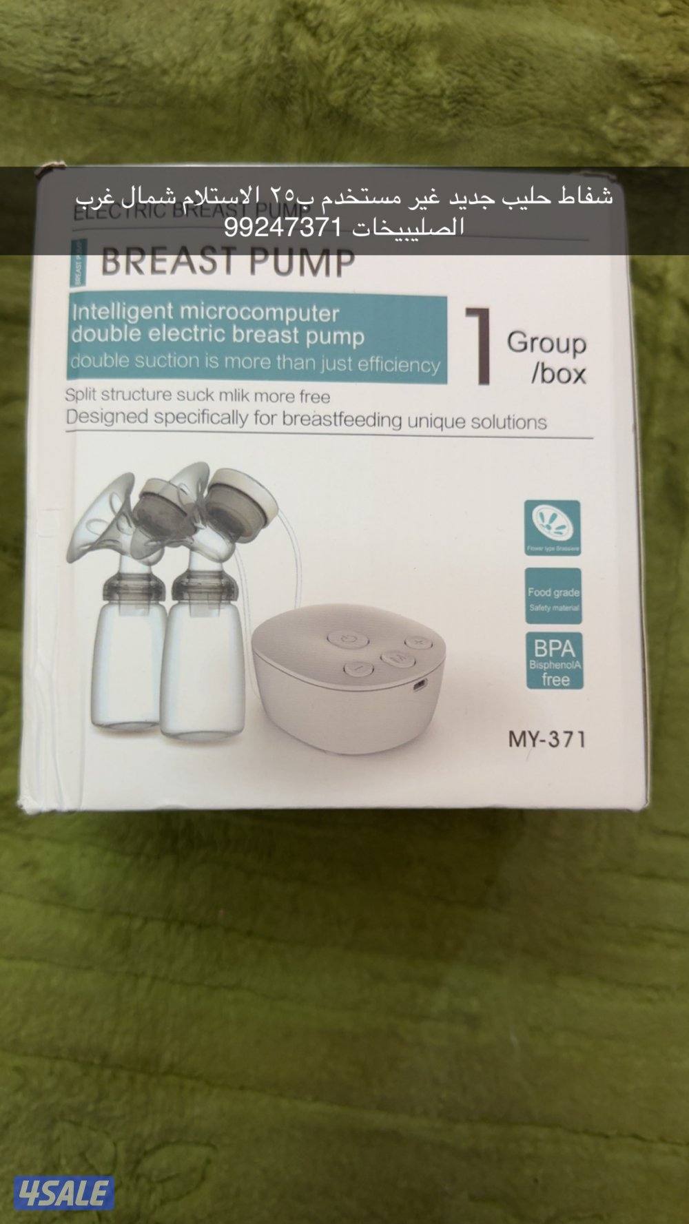 طاوله طعام وطاوله صاله واغراض اطفال وشفاطات حليب5