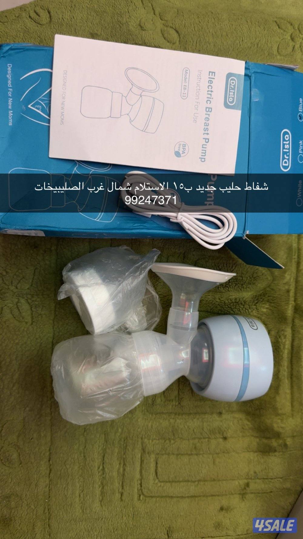 طاوله طعام وطاوله صاله واغراض اطفال وشفاطات حليب15