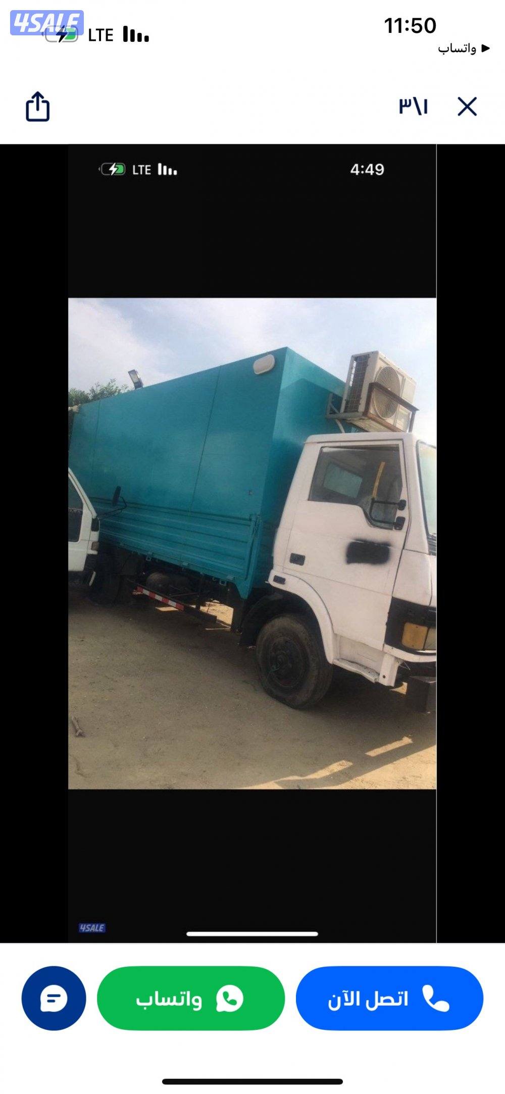 بيعه سريعه تاتا 2004 5 متر0