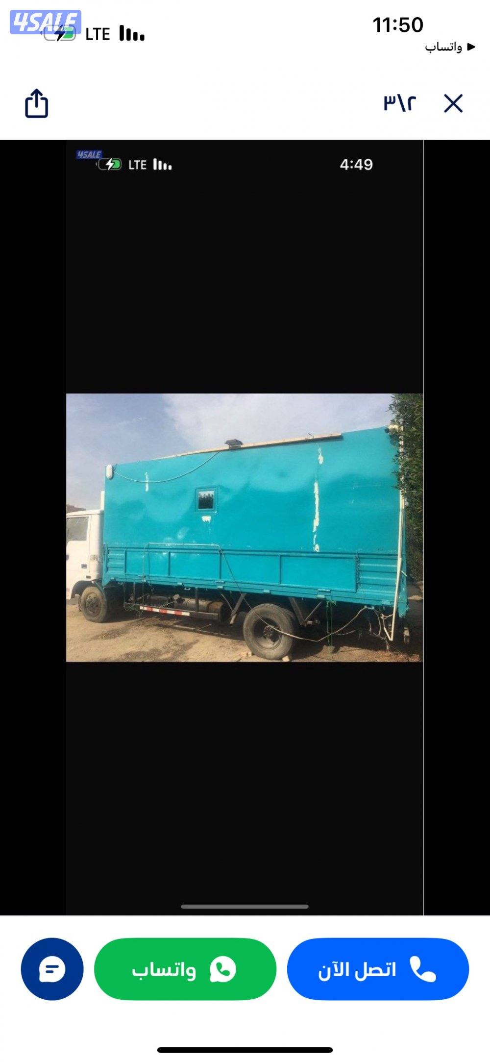 بيعه سريعه تاتا 2004 5 متر1