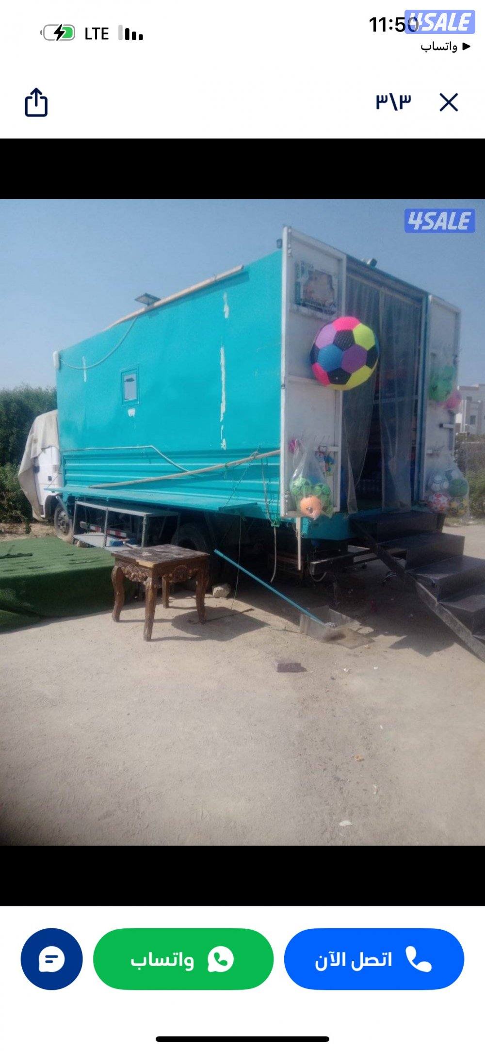 بيعه سريعه تاتا 2004 5 متر2