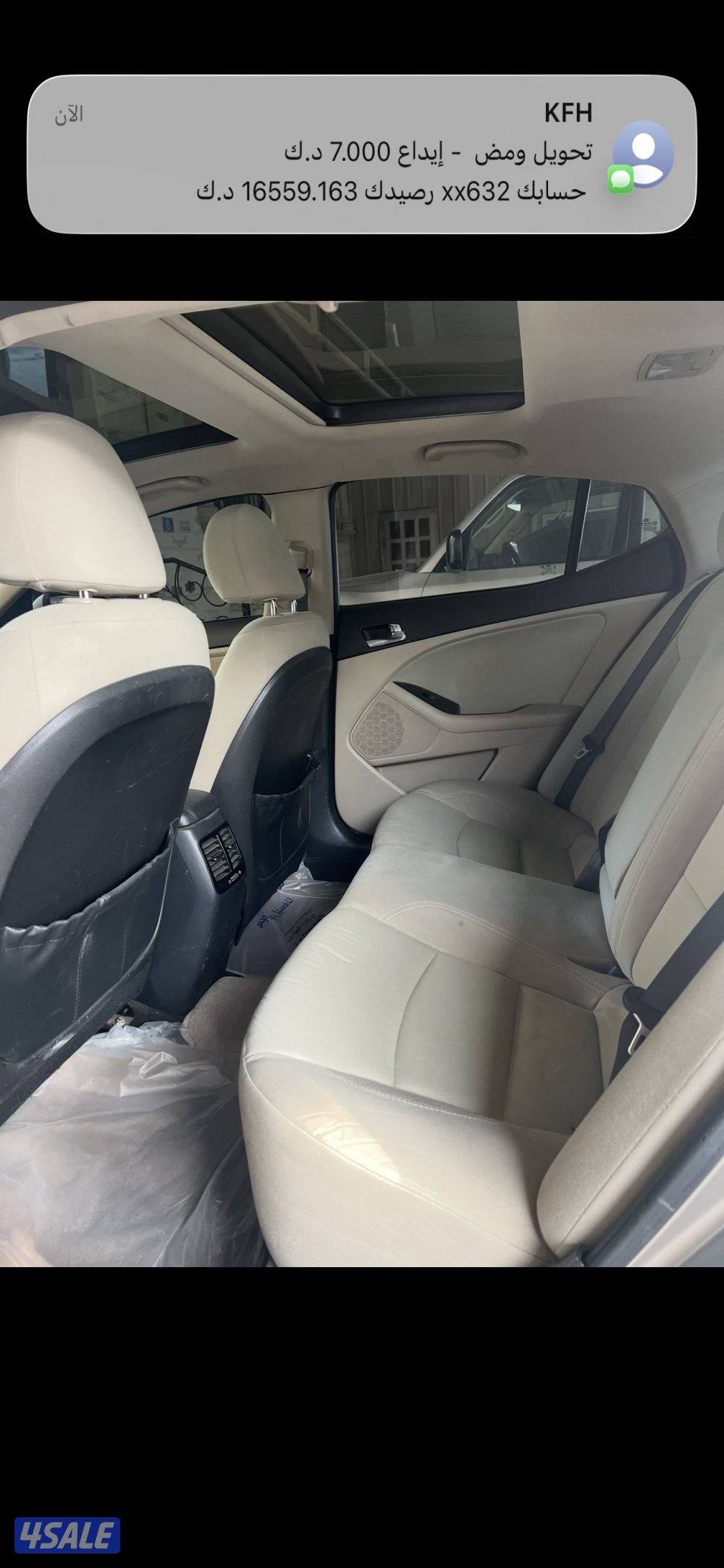 اوبتيما اعلى فئة بحالة جيدة6