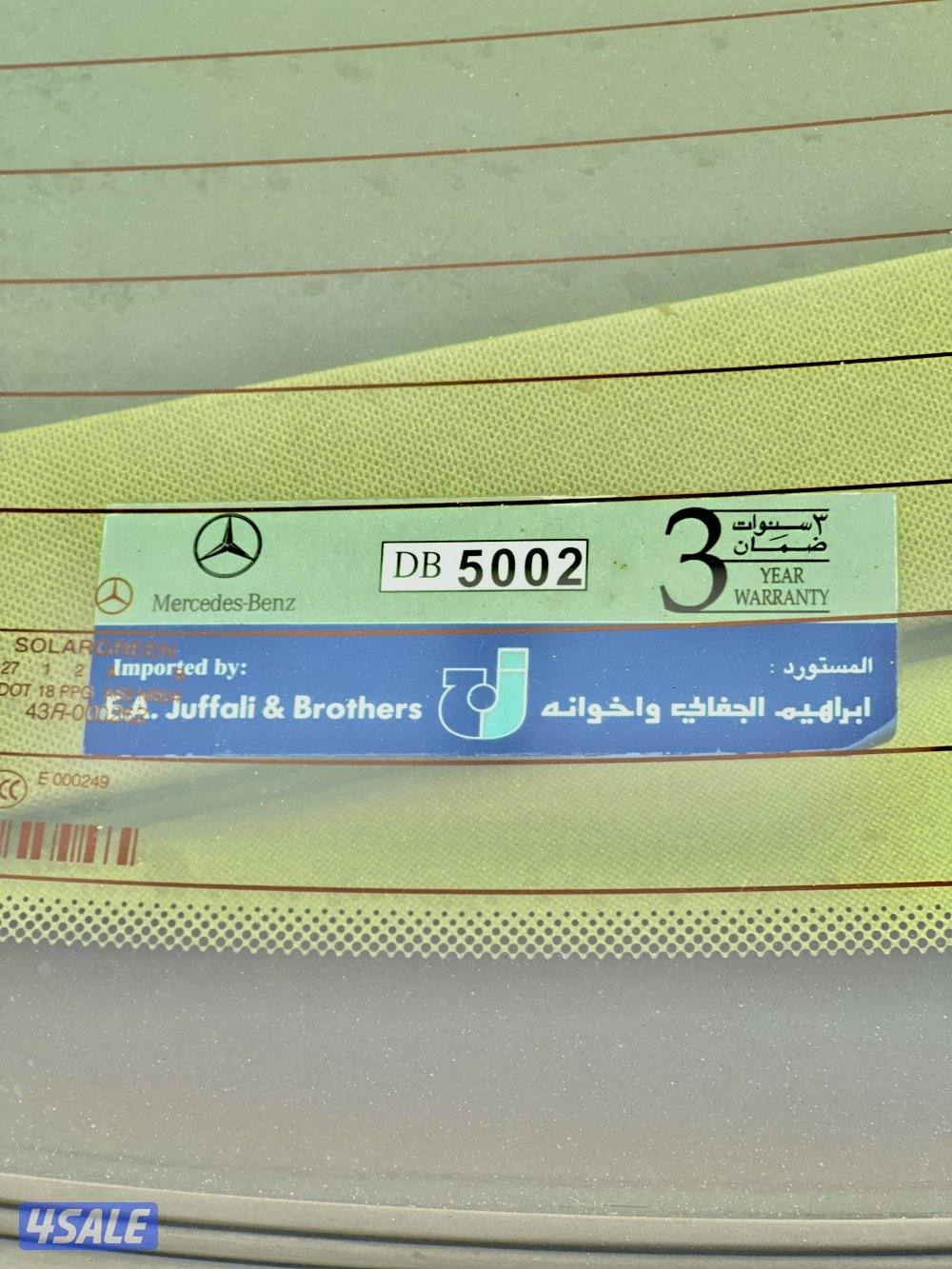 للبيع مرسيدس بحالة ممتازة7