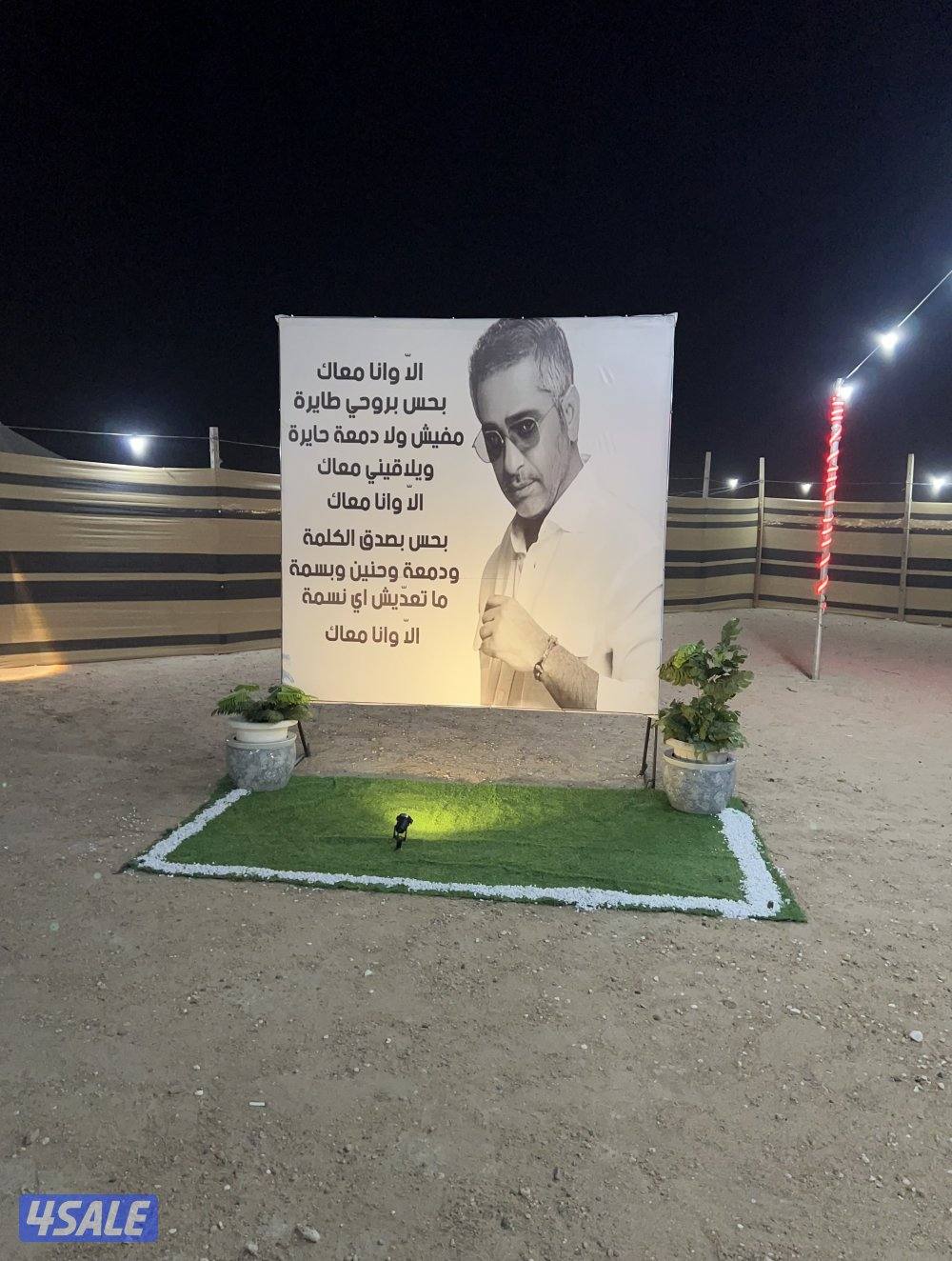 للايجار مخيمات دار عبدالله0