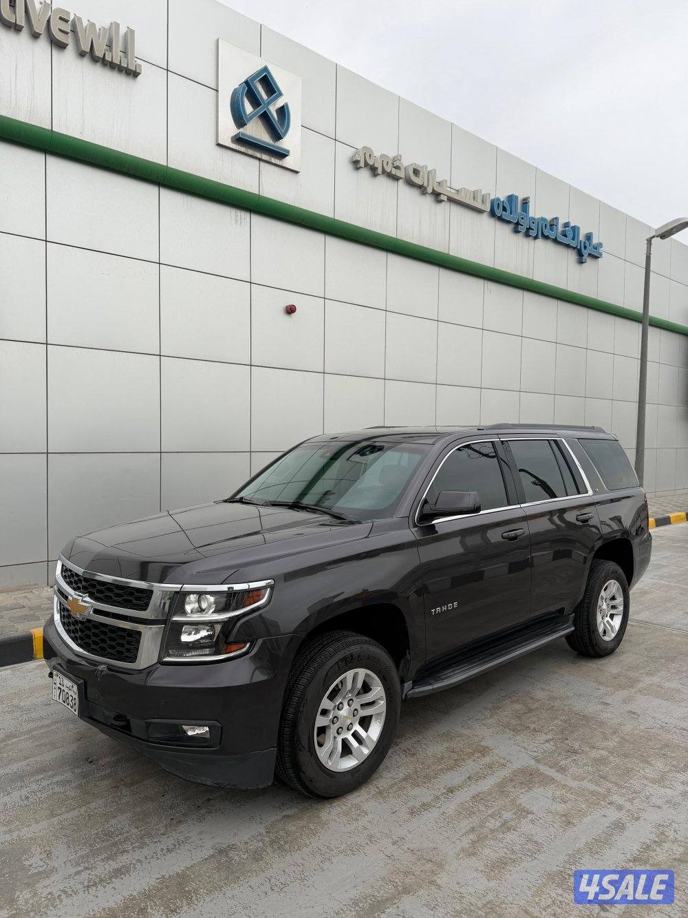 تاهو LT شرط الفحص1