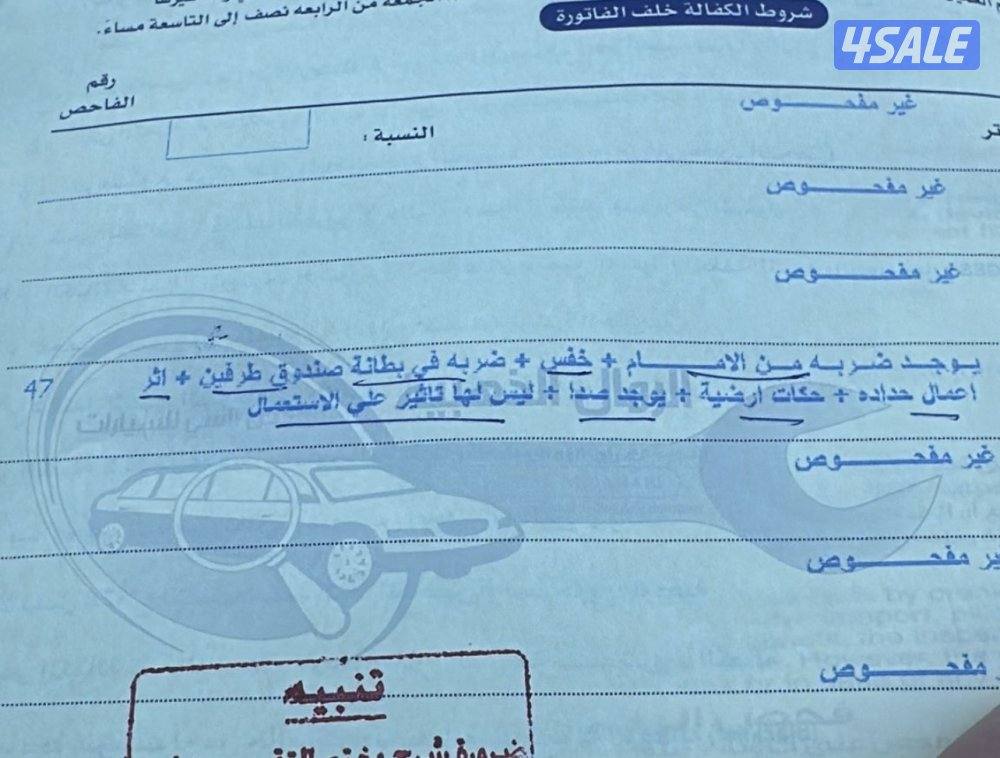 سيلفرادو 2014 قمارتين دبل قير معاونات فوكس4