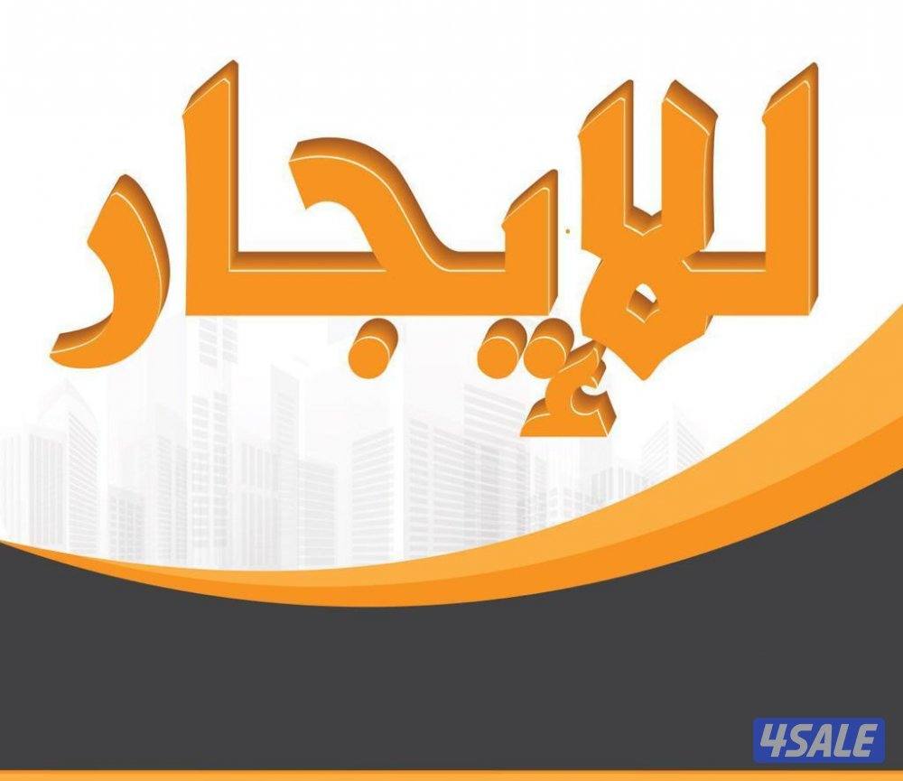 للايجار شقة غرب عبدالله المبارك ق 60