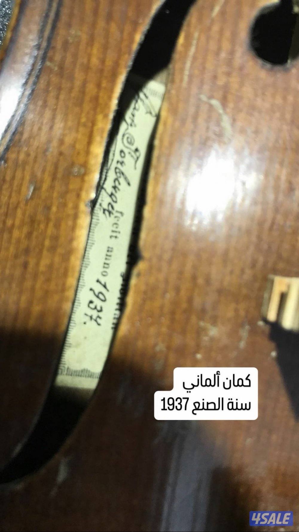 للبيع كمان الماني اصلي1