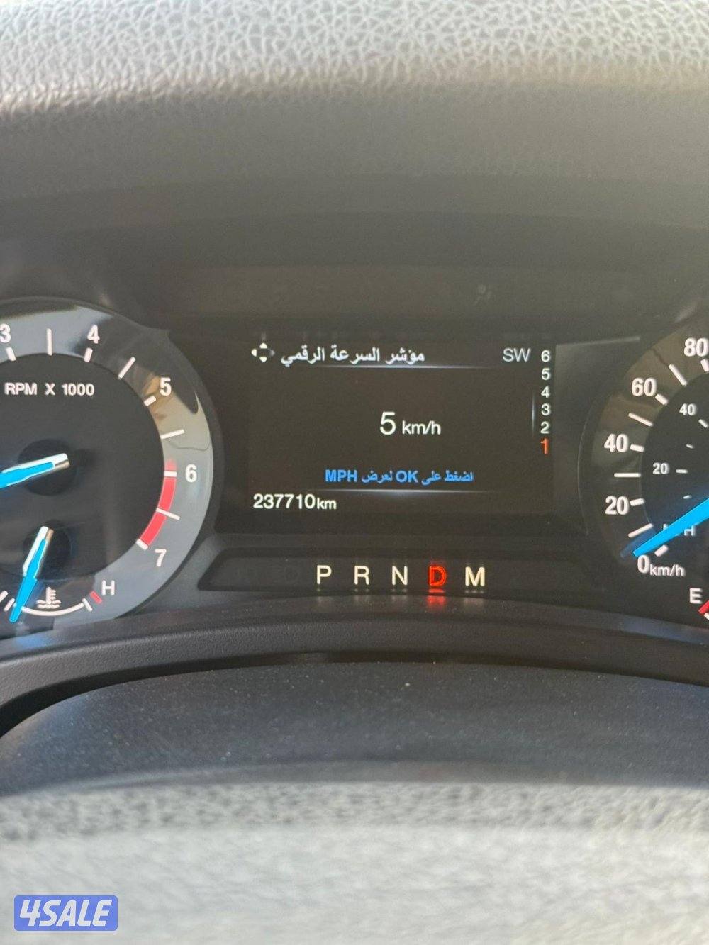 فورد اكسبدشن2