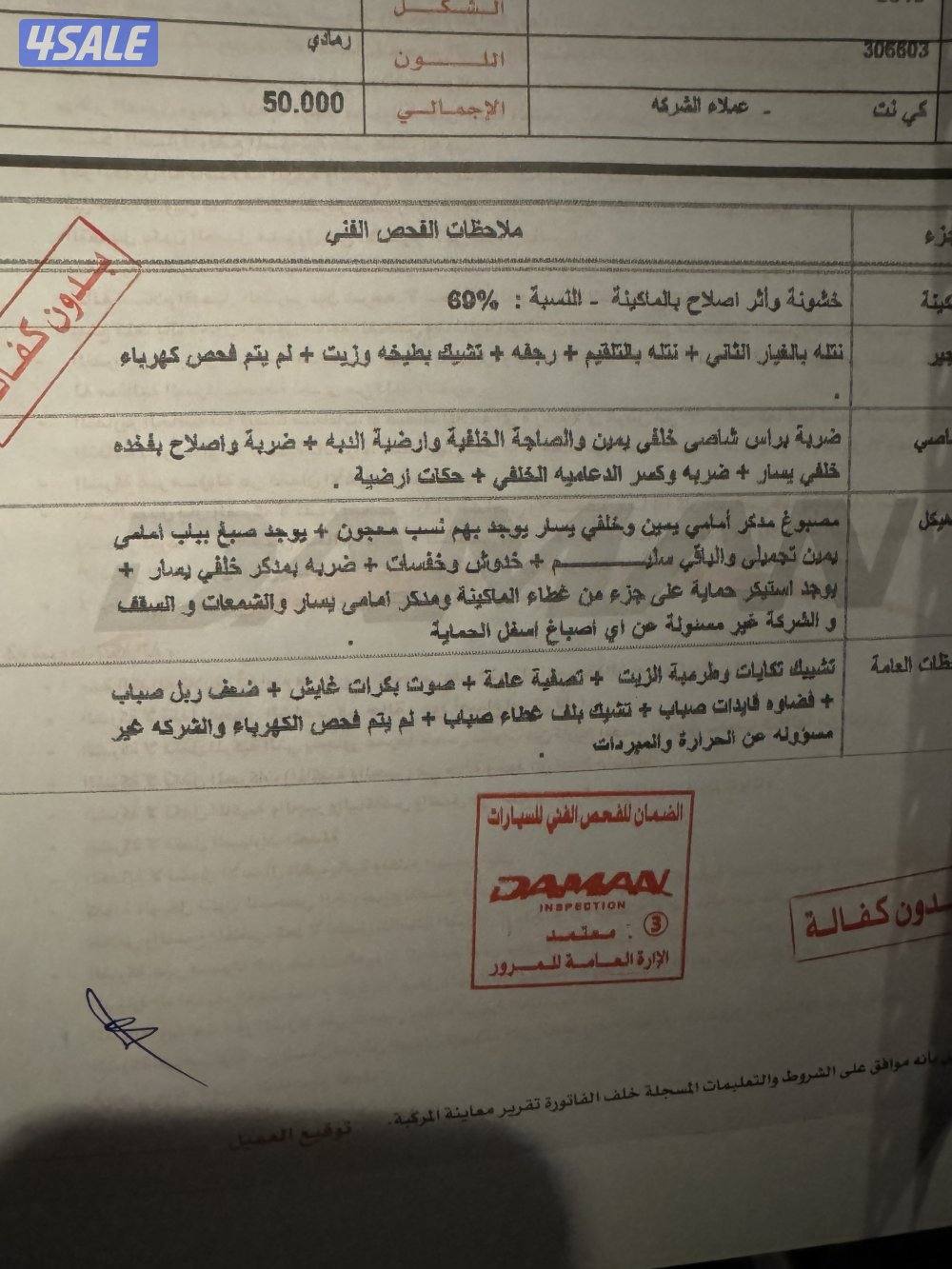 للبيع دوج 2018 EXT كامل المواصفات9