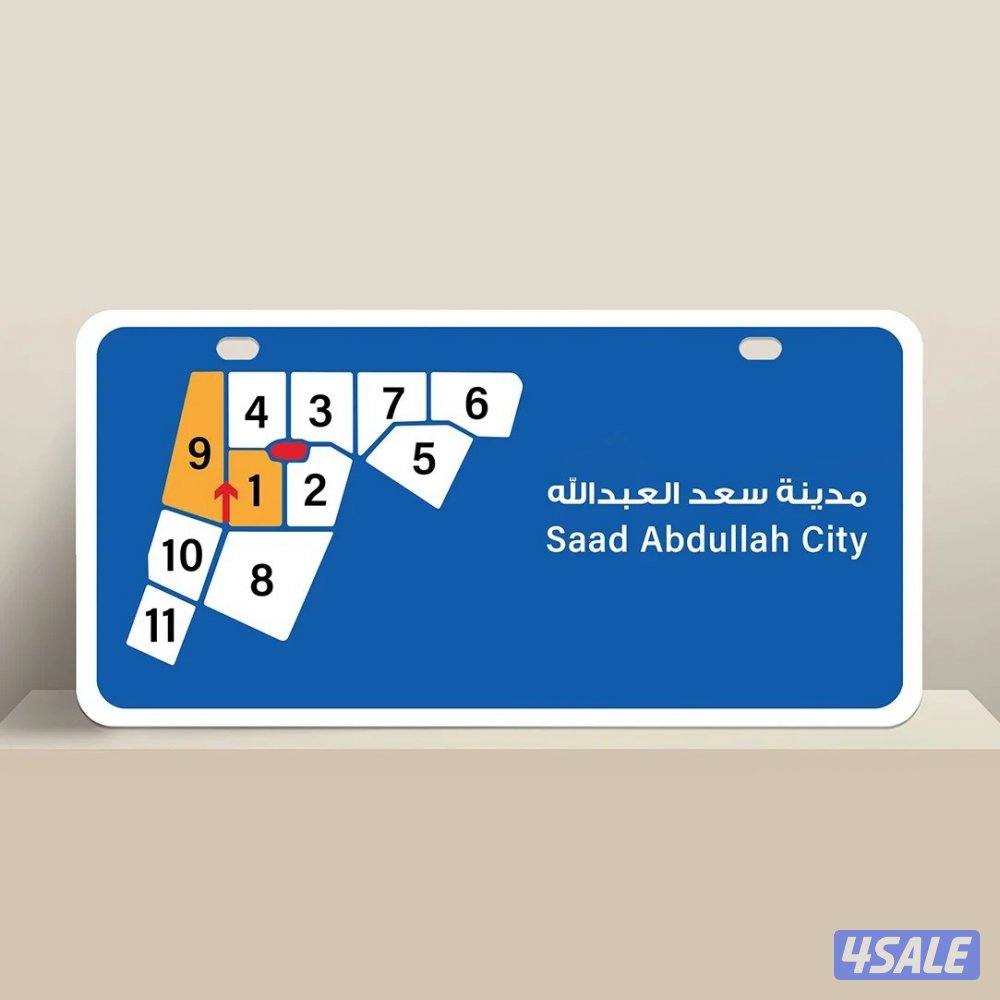 للبيع فيلا في مدينة سعدالعبدالله0