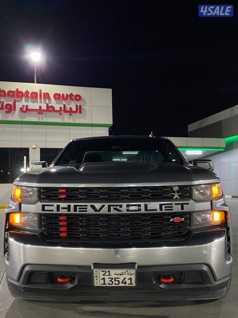 سلفرادو ٢٠٢١ V82