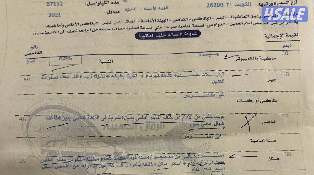 وانيت فورد 2021  XLT عداد ٥٩الف اللون اسود7