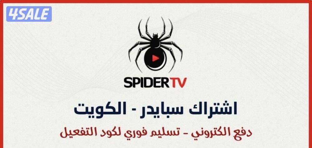 @اشتراك@سبايدر@اشتراك@سبايدر@اشتراك@سبايدر@اشتراك@سبايدر@اشتراك@سبايدر0