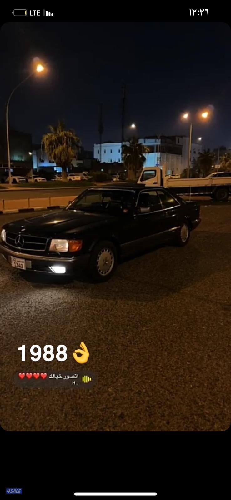 كوبيه 560 SEC ماشي 1250