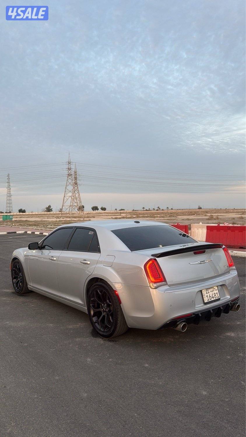 كرايزلر 2021 S3003