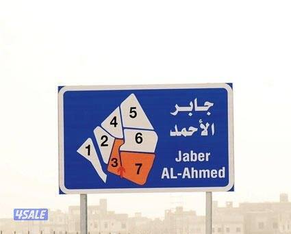 شقة للايجار مدينة جابر الاحمد0