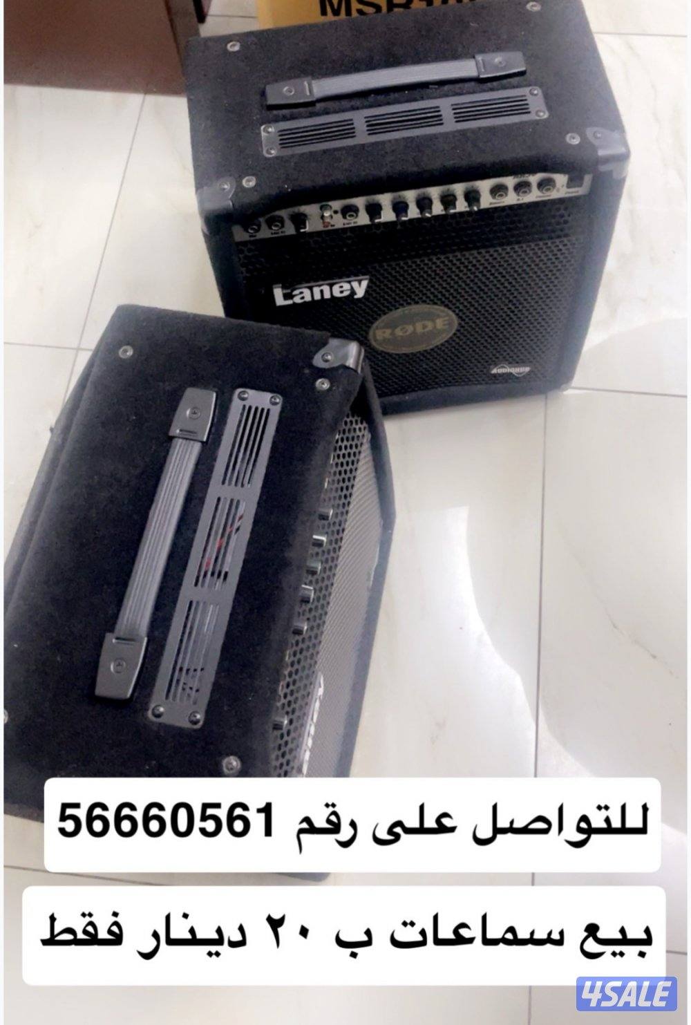 بيع سماعات ب ٢٠ دينار فقط0