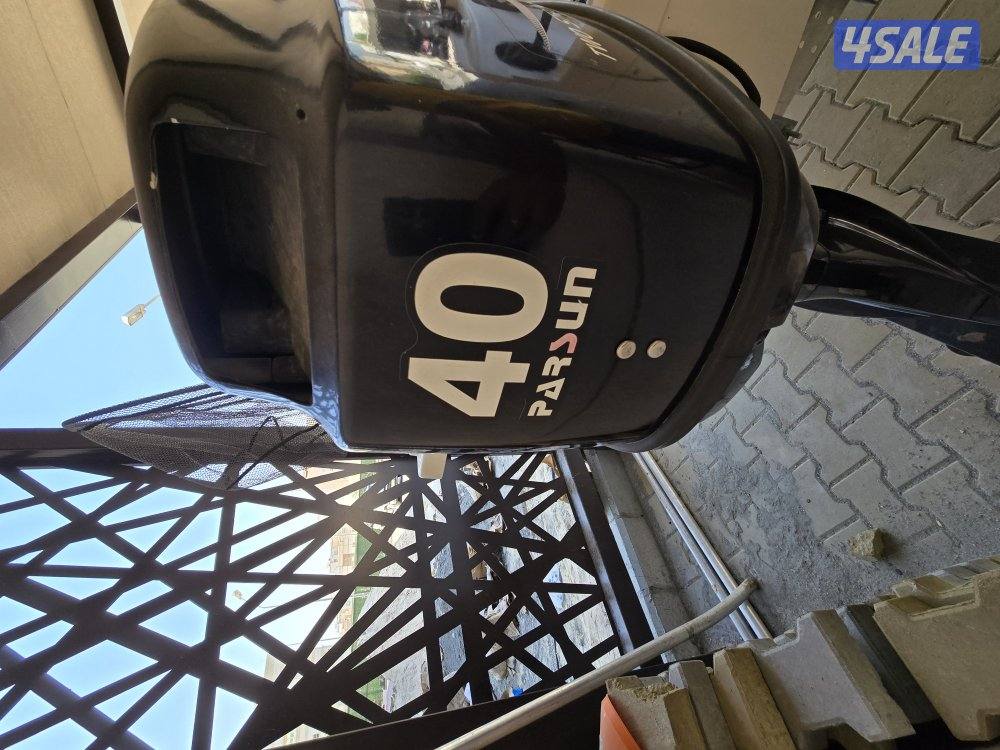 للبيع طراد الروضان1