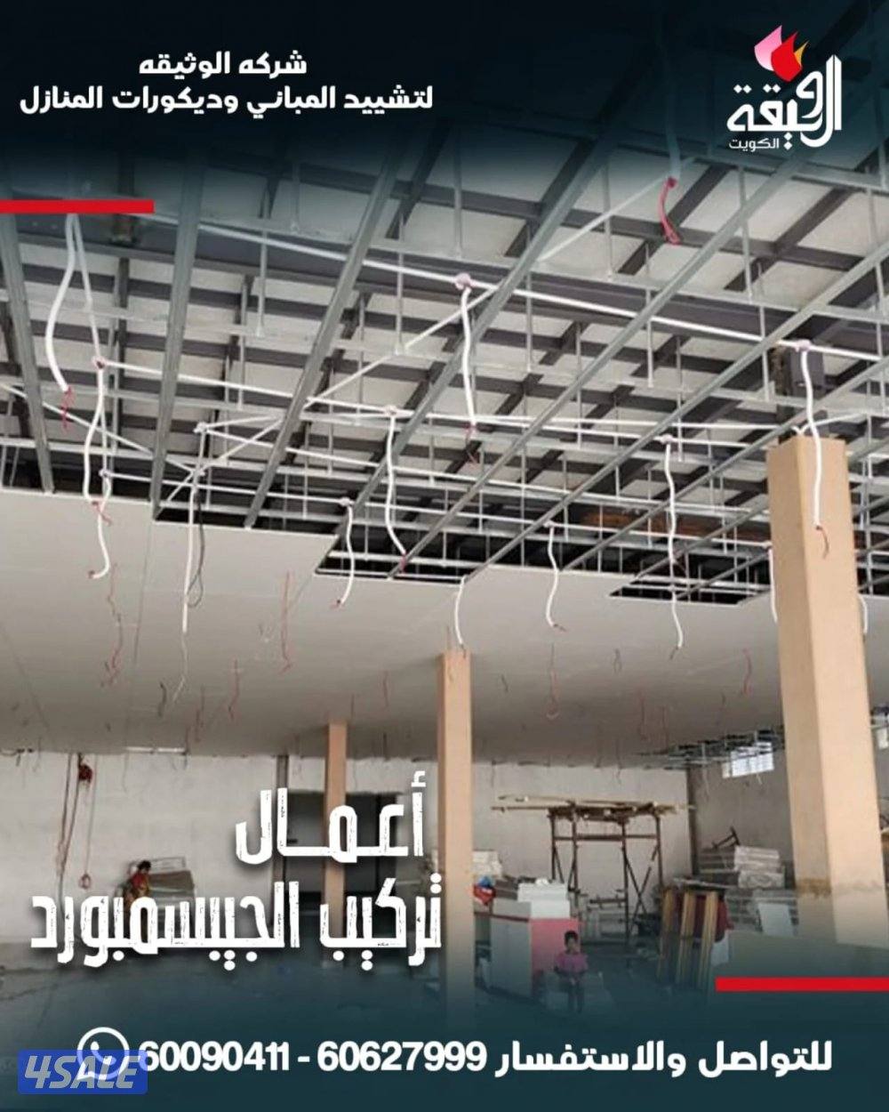 اصباغ ابو نورة3